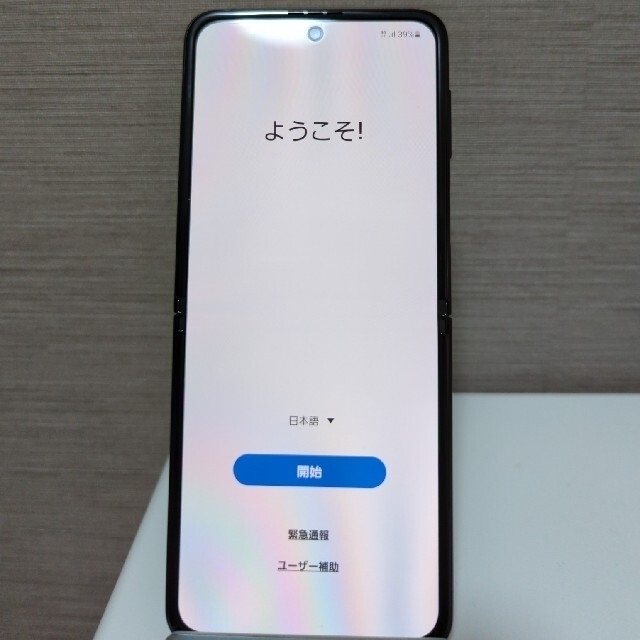 人気が高い Galaxy - Galaxy Z Flip3 ファントムブラック au版 128GB