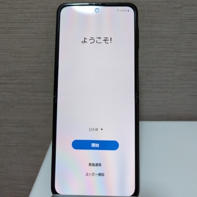 新品本物 Flip3 Z Galaxy - Galaxy ファントムブラック SCG12 128GB au