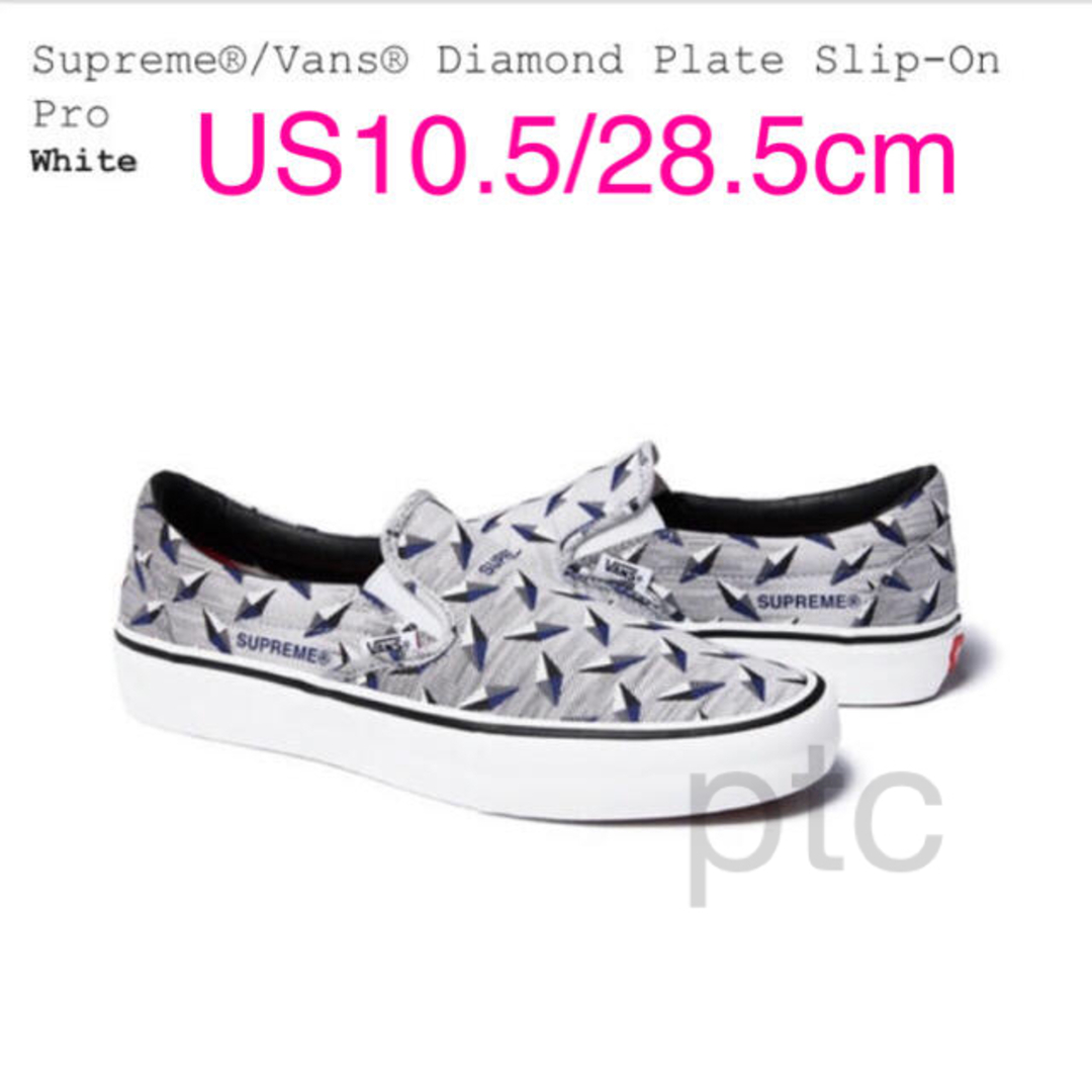 Supreme Vans Diamond Plate Slip-On Pro - スニーカー