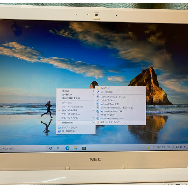 NEC(エヌイーシー)のNECノートパソコン（Office付） スマホ/家電/カメラのPC/タブレット(ノートPC)の商品写真