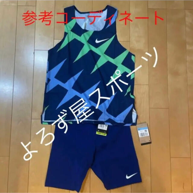 【US S】NIKE USA アメリカ エアロスイフト ハーフタイツプロエリート