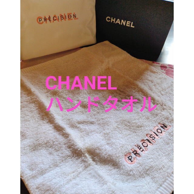 CHANEL(シャネル)の♥CHANEL✰✰正規品ノベルティーハンドタオル✧✧ レディースのファッション小物(ハンカチ)の商品写真