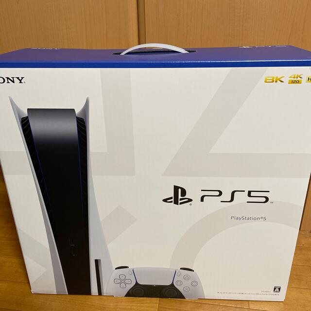 即日発送可SONY PlayStation5 CFI-1100A01