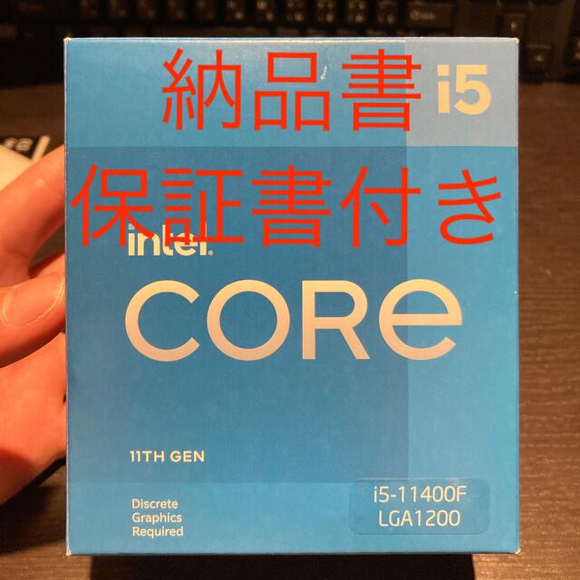 CPU intel core i5 11400F ほぼ新品・保証書付き