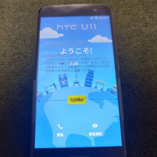 Htc Htc U11 Dualsim U 3u 128gb Ram 6gb 青 の通販 By たーひ S Shop ハリウッドトレーディングカンパニーならラクマ