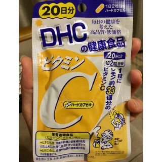 ディーエイチシー(DHC)の【新品未開封】DHC ビタミンC 20日分(ビタミン)