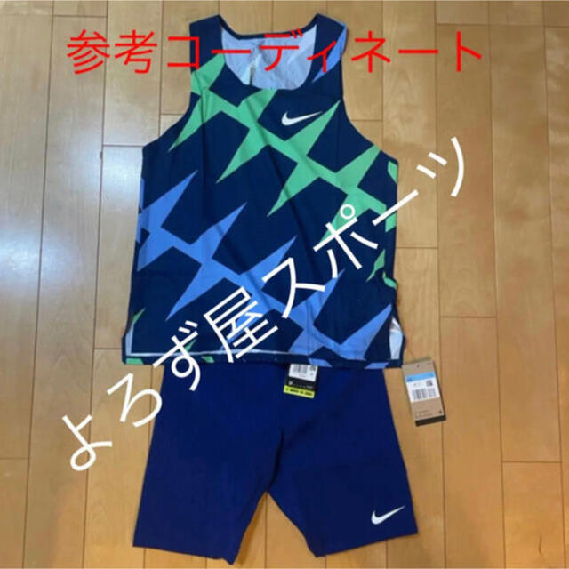 NIKE(ナイキ)の【Sサイズ】Nike pro elite エアロスイフト　オレゴンプロジェクト スポーツ/アウトドアのスポーツ/アウトドア その他(陸上競技)の商品写真