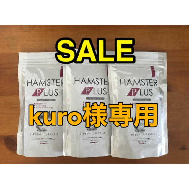 ✨安いオンライン✨ Nav_Nam様 専用 - fazendadoretiro.com.br