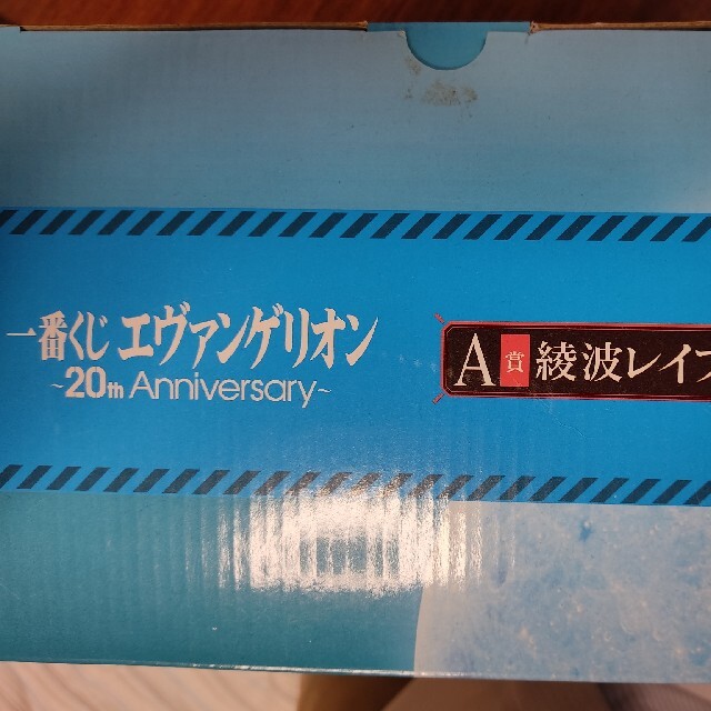 エヴァンゲリオン 20th Anniversary A賞 綾波レイ フィギュア 1