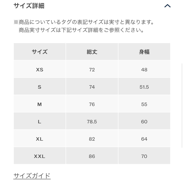 POLO RALPH LAUREN(ポロラルフローレン)のPolo Ralph Lauren Tokyo Stadium タンク トップ メンズのトップス(タンクトップ)の商品写真