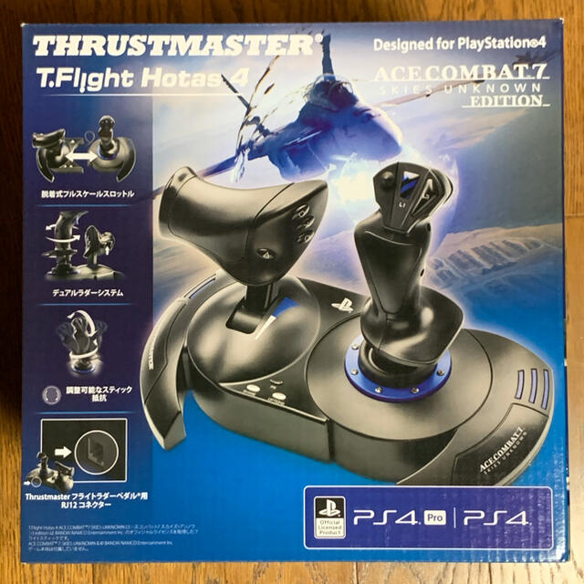 Thrustmaster スラストマスター  Ace Combat 7