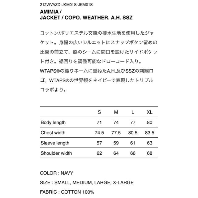 S】 WTAPS SSZ A.H. AMIMIA JACKET COPO. 紺 - coastalcareeracademy.com