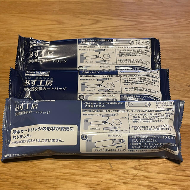 タカギ 浄水器用カートリッジ 3個セットの通販 by ともん|ラクマ