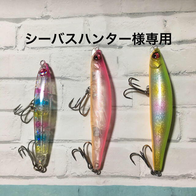 Megabass(メガバス)のジャンプライズ　メガバスルアー スポーツ/アウトドアのフィッシング(ルアー用品)の商品写真