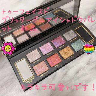 トゥフェイス(Too Faced)のトゥーフェイス グリッターボムアイシャドウパレット　新品(アイシャドウ)