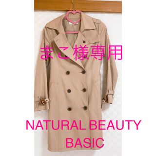 ナチュラルビューティーベーシック(NATURAL BEAUTY BASIC)のナチュラルビューティーベーシック　トレンチコート ベージュ(トレンチコート)