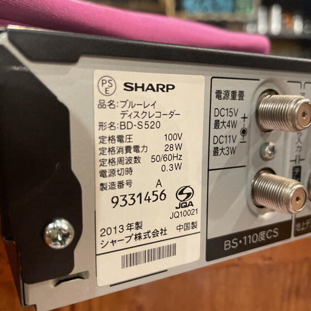 SHARP AQUOS BD-S520 12倍録 500GB リモ等付フル装備！