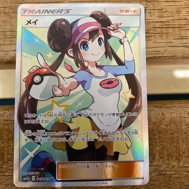 ポケモンカード メイ SR - シングルカード