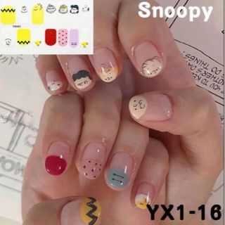 スヌーピー(SNOOPY)のやすりつき♡ネイルシール YX116(ネイル用品)