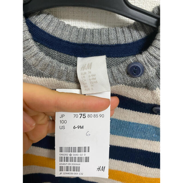 H&M(エイチアンドエム)のh&m ボーダーニット 75cm ザラベビー　ベビーギャップ キッズ/ベビー/マタニティのベビー服(~85cm)(ニット/セーター)の商品写真