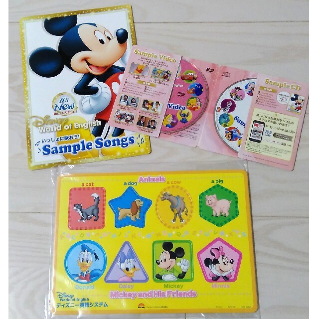 Disney(ディズニー)のディズニー英語システム　サンプル エンタメ/ホビーのCD(キッズ/ファミリー)の商品写真