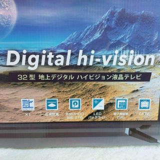 ASTEX 32型 地上デジタル ハイビジョン液晶テレビの通販 by うーさん's