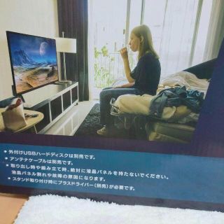 ASTEX 32型 地上デジタル ハイビジョン液晶テレビの通販 by うーさん's