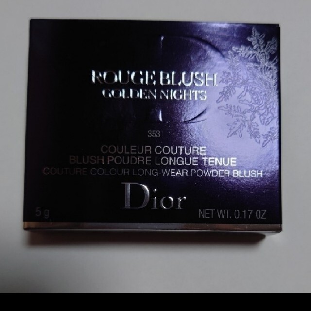 Christian Dior(クリスチャンディオール)の【adamo様専用】サンククルールクチュール549＆ルージュブラッシュ353 コスメ/美容のベースメイク/化粧品(アイシャドウ)の商品写真