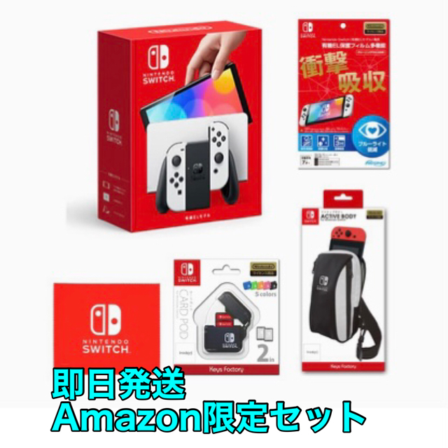 福袋 Switch Nintendo 【有機ELモデル】 - Switch Nintendo 本体 スイッチ 白 ホワイト 家庭用ゲーム機本体