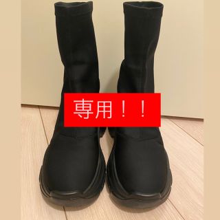 イエローブーツ(Yellow boots)のyellow ダブルソール(スニーカー)