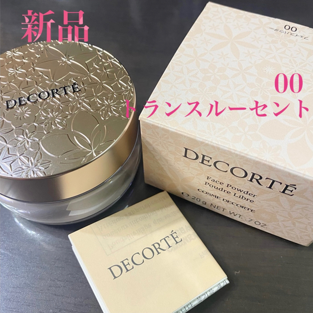 COSME DECORTE(コスメデコルテ)のみー様専用♡新品♡コスメデコルテ フェイスパウダー 00 トランスルーセント   コスメ/美容のベースメイク/化粧品(フェイスパウダー)の商品写真