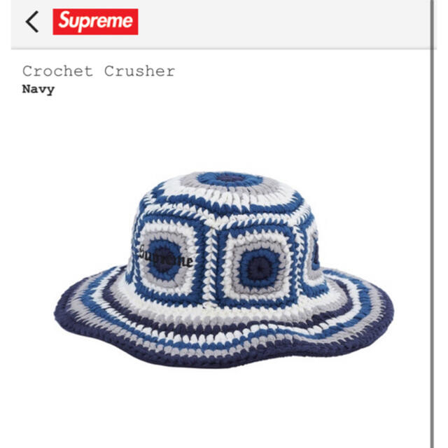 supreme crochet crusher ハット supreme crochet crusher ハット