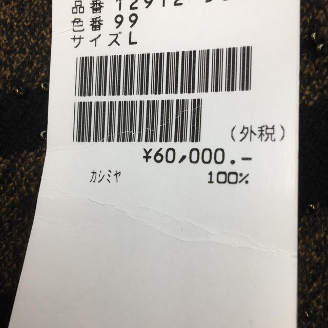 GRES カシミアセーター　定価60000円＋税 3
