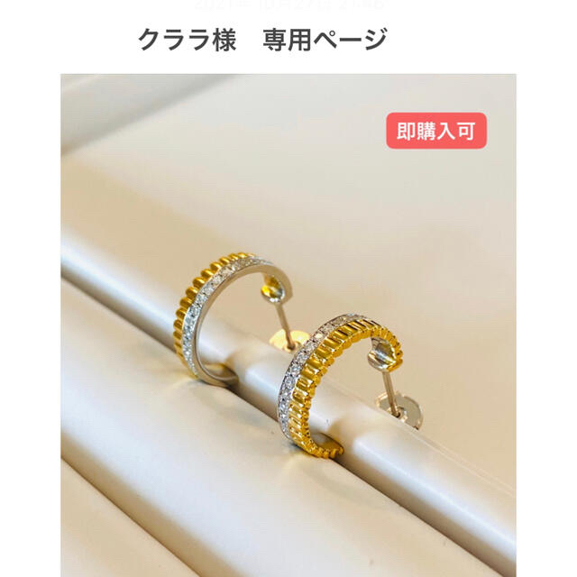 クララ様 専用ページ - grupobatia.com.mx