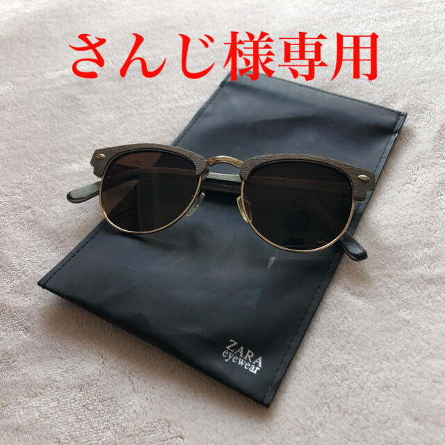 ZARA(ザラ)の【USED】ZARA MAN サングラス　さんじ様専用 メンズのファッション小物(サングラス/メガネ)の商品写真