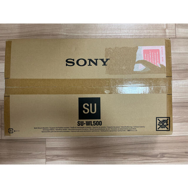 SONY(ソニー)のSONY  壁掛けユニット SU-WL500 スマホ/家電/カメラのテレビ/映像機器(その他)の商品写真