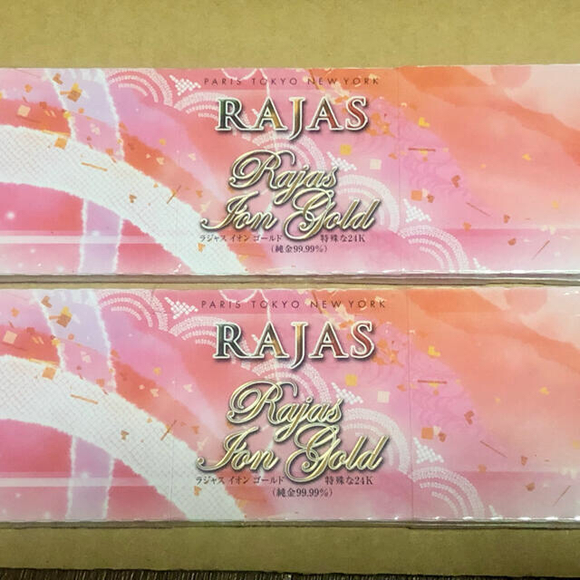 おすすめ】 RAJAS ラジャス 人気定番の ラジャス イオンチャンネル