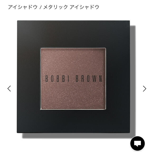 BOBBI BROWN(ボビイブラウン)のBOBBIBROWN🧡値下げ❗️ コスメ/美容のベースメイク/化粧品(アイシャドウ)の商品写真