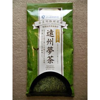 静岡県産　深むし煎茶(その他)