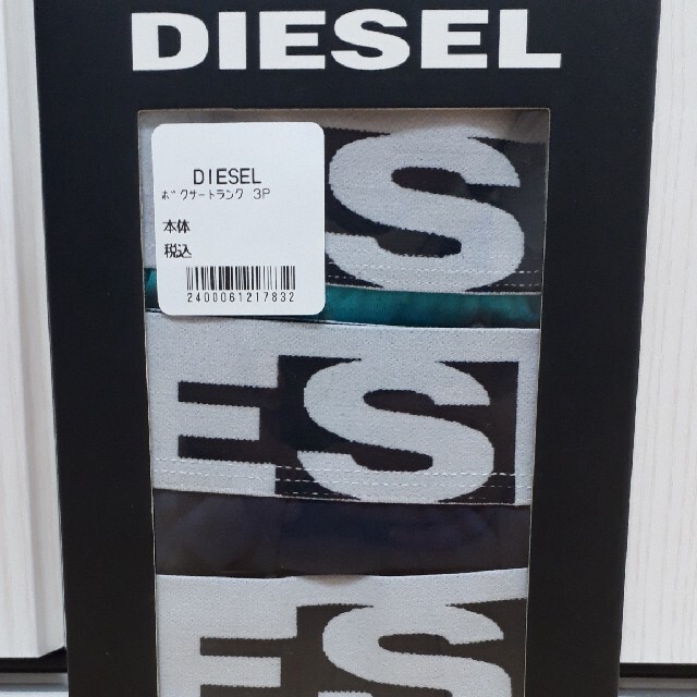 DIESEL(ディーゼル)の【新品未使用】ディーゼル/DIESELの3枚組ボクサーパンツMサイズ② メンズのアンダーウェア(ボクサーパンツ)の商品写真