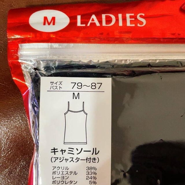 【未使用】グンゼ　網タイツM〜L & キャミソールインナーM 2点セット メンズのメンズ その他(その他)の商品写真