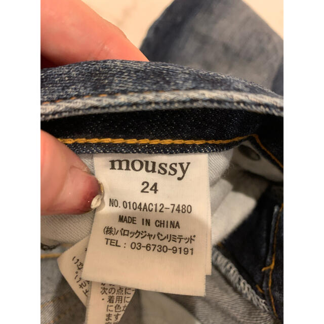 moussy(マウジー)のmoussy ダメージデニム ジーンズ レディースのパンツ(デニム/ジーンズ)の商品写真