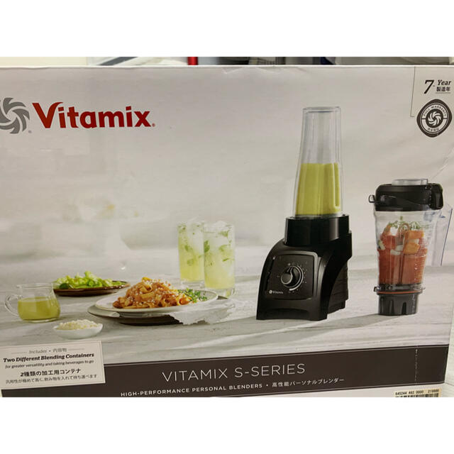 Vitamix(バイタミックス)のVitamix バイタミックス　シルバー　s30 未使用 スマホ/家電/カメラの調理家電(ジューサー/ミキサー)の商品写真