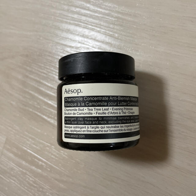 Aesop(イソップ)のAesop カモミール　クレイ　マスク　60 mL コスメ/美容のスキンケア/基礎化粧品(パック/フェイスマスク)の商品写真