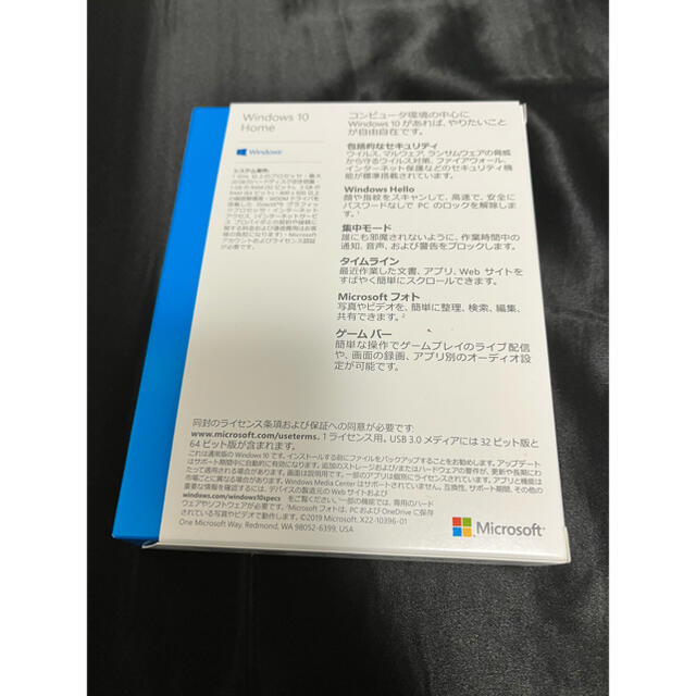 Microsoft(マイクロソフト)のwindows 10 Home エンタメ/ホビーの本(コンピュータ/IT)の商品写真