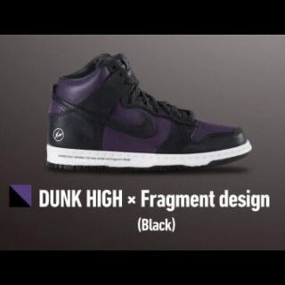 バンダイ(BANDAI)のガシャポン DUNK HIGH ×Fragment design (Black)(スポーツ)