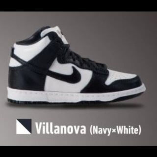 バンダイ(BANDAI)のガシャポン DUNK HIGH "Villanova(Navy×White)" (スポーツ)