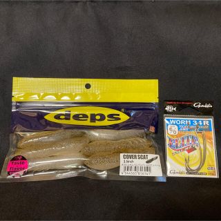 deps カバースキャット3.５　シャンパンゴールド＆ネオンパール　フックセット(ルアー用品)