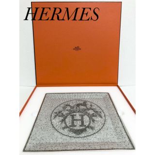 エルメス(Hermes)のエルメスHERMESモザイク　プラチナプレート23㎝　食器　お皿(食器)