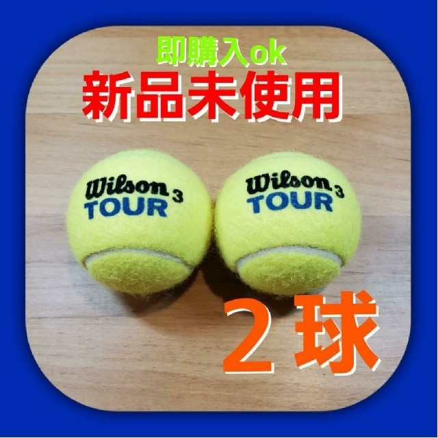 ソフトテニスボール 98球 軟式テニスボール www.pgconf.com.br